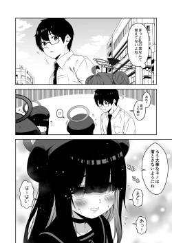 Page 102 of Rinrikan ga BUG tteiru Sekai kara Kita Sensei