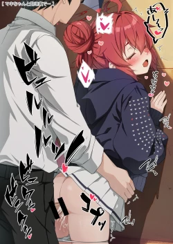 Page 107 of Rinrikan ga BUG tteiru Sekai kara Kita Sensei