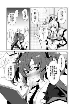 Page 113 of Rinrikan ga BUG tteiru Sekai kara Kita Sensei