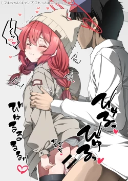 Page 11 of Rinrikan ga BUG tteiru Sekai kara Kita Sensei