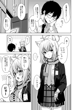 Page 12 of Rinrikan ga BUG tteiru Sekai kara Kita Sensei