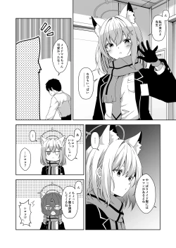 Page 148 of Rinrikan ga BUG tteiru Sekai kara Kita Sensei