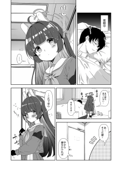 Page 152 of Rinrikan ga BUG tteiru Sekai kara Kita Sensei