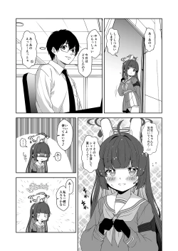 Page 157 of Rinrikan ga BUG tteiru Sekai kara Kita Sensei