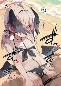 Page 190 of Rinrikan ga BUG tteiru Sekai kara Kita Sensei