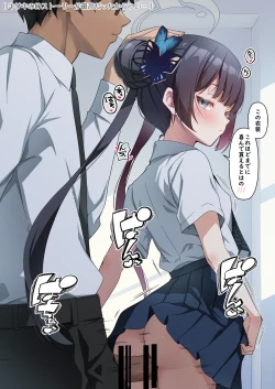 Page 216 of Rinrikan ga BUG tteiru Sekai kara Kita Sensei