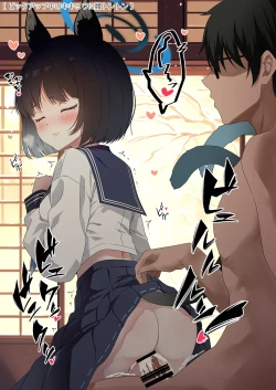 Page 227 of Rinrikan ga BUG tteiru Sekai kara Kita Sensei