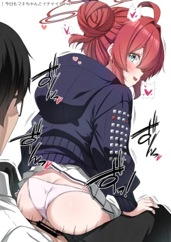 Page 36 of Rinrikan ga BUG tteiru Sekai kara Kita Sensei