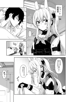 Page 53 of Rinrikan ga BUG tteiru Sekai kara Kita Sensei