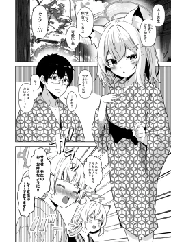 Page 72 of Rinrikan ga BUG tteiru Sekai kara Kita Sensei
