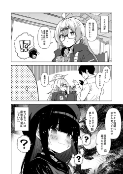 Page 94 of Rinrikan ga BUG tteiru Sekai kara Kita Sensei