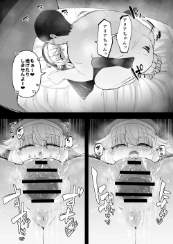 Page 24 of Zangeshitsu no Chiisana Ero Sister 3