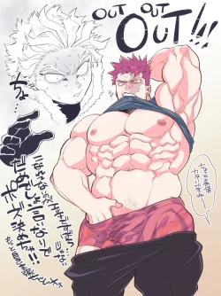 Page 16 of ホー炎ついログ⑤