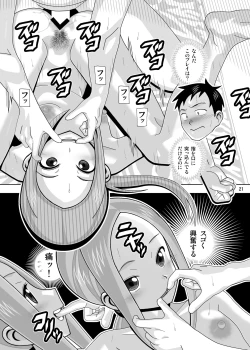 Page 136 of Karakai vs Critical Hit 2&3