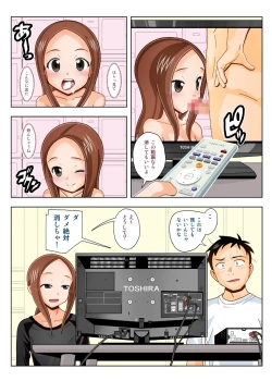 Page 48 of Karakai vs Critical Hit 2&3