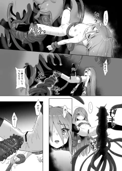 Page 36 of Shokukan no Ochite II