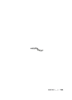 Page 56 of Shokukan no Ochite II