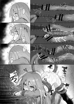 Page 8 of Shokukan no Ochite II