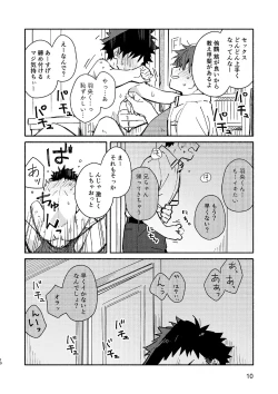 Page 10 of PEEPER'S GUILT