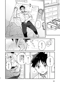 Page 20 of PEEPER'S GUILT