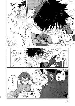 Page 38 of PEEPER'S GUILT