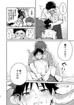 Page 40 of PEEPER'S GUILT