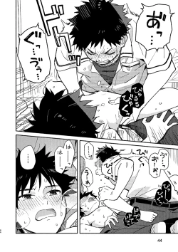 Page 44 of PEEPER'S GUILT