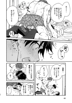 Page 48 of PEEPER'S GUILT