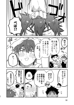 Page 56 of PEEPER'S GUILT