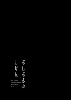 Page 4 of Oshioki no Jikan | 優香的懲罰時間