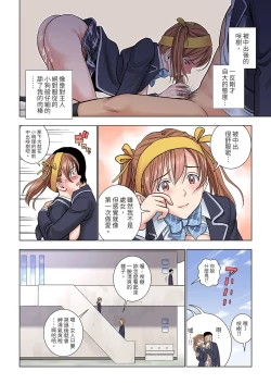 Page 28 of Meimon Onna Manebu Monogatari｜名門女經理部物語