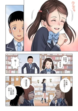 Page 36 of Meimon Onna Manebu Monogatari｜名門女經理部物語