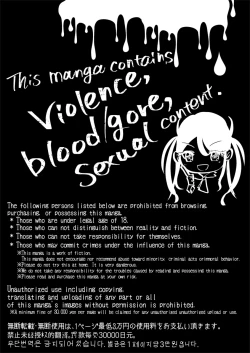 Page 3 of Cannibalism Restrant