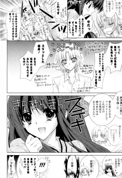 Page 4 of spiritual★attack