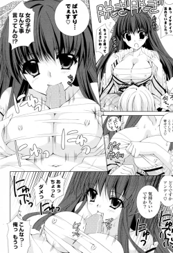 Page 6 of spiritual★attack