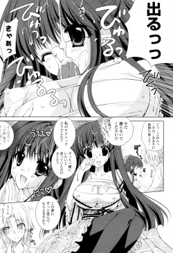 Page 7 of spiritual★attack