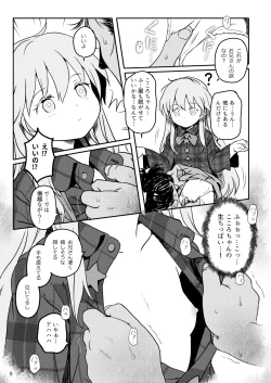 Page 9 of Waratte! Kokoro-chan!