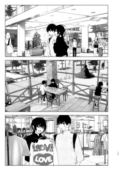 Page 128 of Monogatari no youni