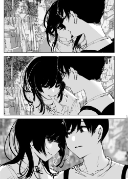 Page 12 of Monogatari no youni