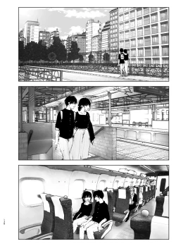 Page 137 of Monogatari no youni