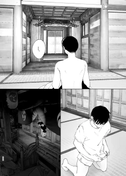 Page 245 of Monogatari no youni