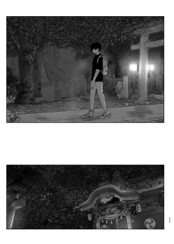 Page 248 of Monogatari no youni