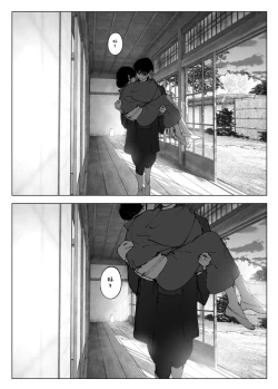 Page 285 of Monogatari no youni