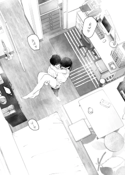 Page 45 of Monogatari no youni