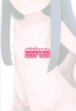 Page 20 of Hitoheya shika Aitenakattashi Shikatanai yo ne......