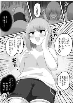 Page 11 of hyōi rinjin