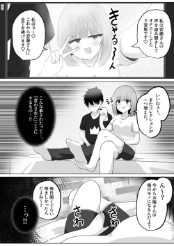 Page 13 of hyōi rinjin