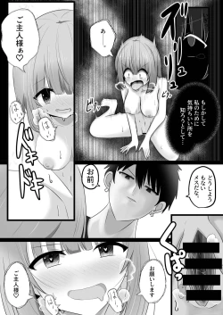 Page 32 of hyōi rinjin