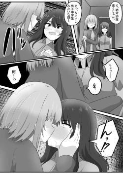 Page 36 of hyōi rinjin