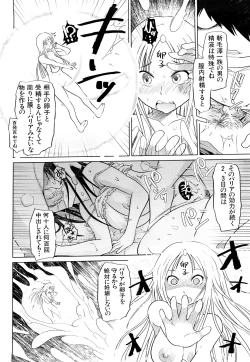 Page 101 of Seifuku Mesubuta Chitai - The Nymphomaniac Zone